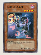 Cargar imagen en el visor de la galería, Yu-Gi-Oh! - GS01-KR006[N]: Snipe Stalker - TCG
