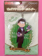 Load image into Gallery viewer, Osomatsu-san - Matsuno Choromatsu - Butler Matsu Big Acrylic Keychain
