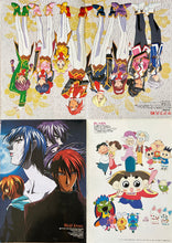 Load image into Gallery viewer, Card Captor Sakura - Kinomoto Sakura &amp; Kero-chan - B3 Poster
