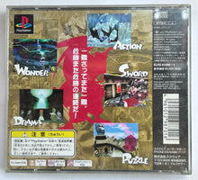 Cargar imagen en el visor de la galería, Brave Fencer Musashiden - PlayStation - PS1 / PSOne / PS2 / PS3 - NTSC-JP - Boxed (SLPS-01490~1)
