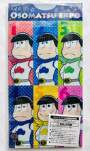 Load image into Gallery viewer, Osomatsu-san - Matsuno Bros. - Key Visual Ticket File
