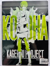 Load image into Gallery viewer, Kagerou Project - Konoha - Mekakushi-dan 2013 Character A4 Clear File
