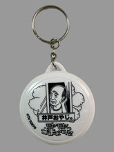 Load image into Gallery viewer, Moyamoya Summers 2 Voice Keychain - Ido Oyaji
