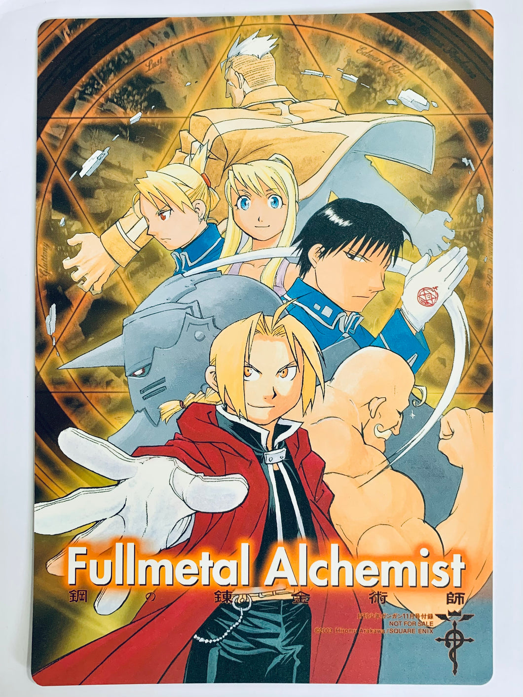 Fullmetal Alchemist - Shitajiki - Pencil Board - Monthly Shonen Gangan November 2003 Appendix