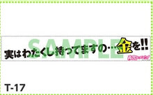 Load image into Gallery viewer, Takamiya Nasuno Desu! Teekyuu Spin-off Muffler Towel C88
