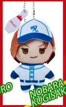 Cargar imagen en el visor de la galería, Jujutsu Kaisen - Kugisaki Nobara - Plush Mascot - Jujutsu Koushien ver.

