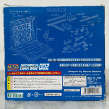 Cargar imagen en el visor de la galería, Mechanical Chain Base 002 [MB10]
