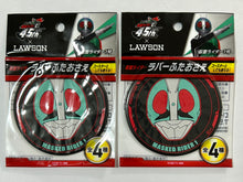 Load image into Gallery viewer, Kamen Rider - No. 1 - Rubber Lid Holder - Coaster (2Pcs)
