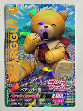 Load image into Gallery viewer, Beargguy III - Gundam TryAge TCG - VS5-029 R
