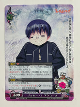 Load image into Gallery viewer, Phantasmagoria TCG - Racial Merge (Set of 2)
