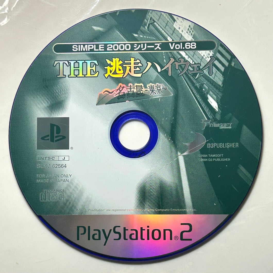 Simple 2000 Series Vol. 68: The Tousou Highway: Nagoya - Tokyo - PlayStation 2 - PS2 / PSTwo / PS3 - NTSC-JP - Disc (SLPM-62564)