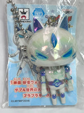 Cargar imagen en el visor de la galería, Youkai Watch M03 - Ultimate Robonyan - Purapura Keychain
