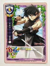 Load image into Gallery viewer, Lycee TCG - CH-0040[C]: Oboro

