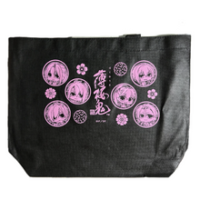 Load image into Gallery viewer, Hakuouki - Shinsengumi (SD) - Nonwoven Bag
