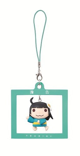 Nisemonogatari - Araragi Tsukihi - Mascot Strap