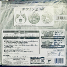 Load image into Gallery viewer, Ichiban Kuji Youkai Watch Movie 1: Tanjou no Himitsu da Nyan! - Jibanyan - Pass Case (Prize E)
