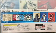 Load image into Gallery viewer, Mobile Suit Gundam - Visual Mat - Placemat
