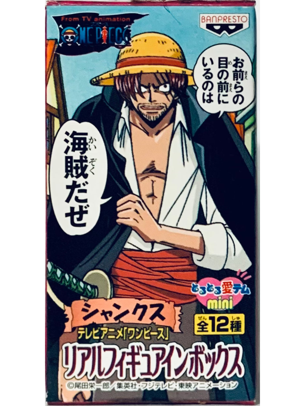 One Piece - Akagami no Shanks - TV Anime OP Real Figure Inbox - Clear ver.