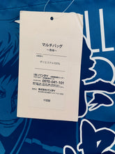 Load image into Gallery viewer, Kuroko No Basket - Aomine Daiki - XS Multi-Bag
