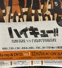 Load image into Gallery viewer, Haikyu!! Karasuno High School vs Shiratorizawa Academy - Blu-ray/DVD Vol.1 - B2 Promotional Poster
