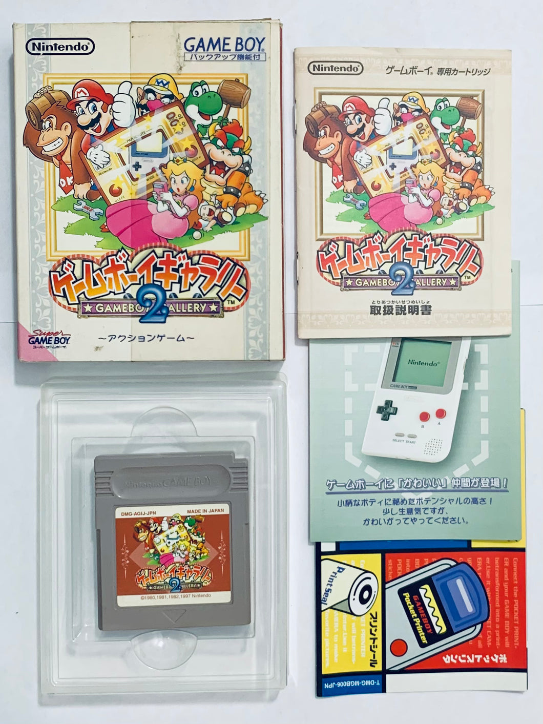 Game Boy Gallery 2 - GameBoy - Color - Pocket - GBC - JP - CIB (DMG-AGIJ)