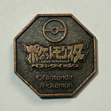 Cargar imagen en el visor de la galería, Pokémon - Landlos / Landorus - Metal Medal - Bronze ver.
