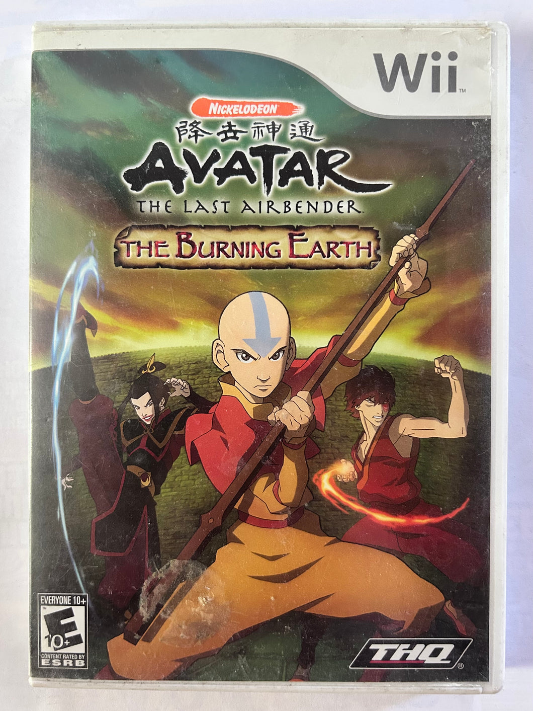 Avatar: The Burning Earth - Nintendo Wii / Wii U - NTSC - CIB (RVL-RVAE-USA)