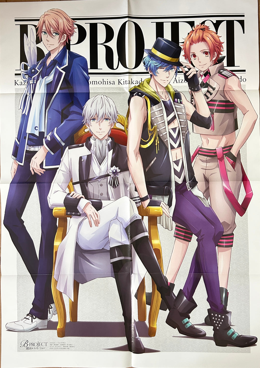 B-Project ~Zecchou*Emotion~ / Tsurune: Kazemai Koukou Kyuudou-bu - B2 Poster