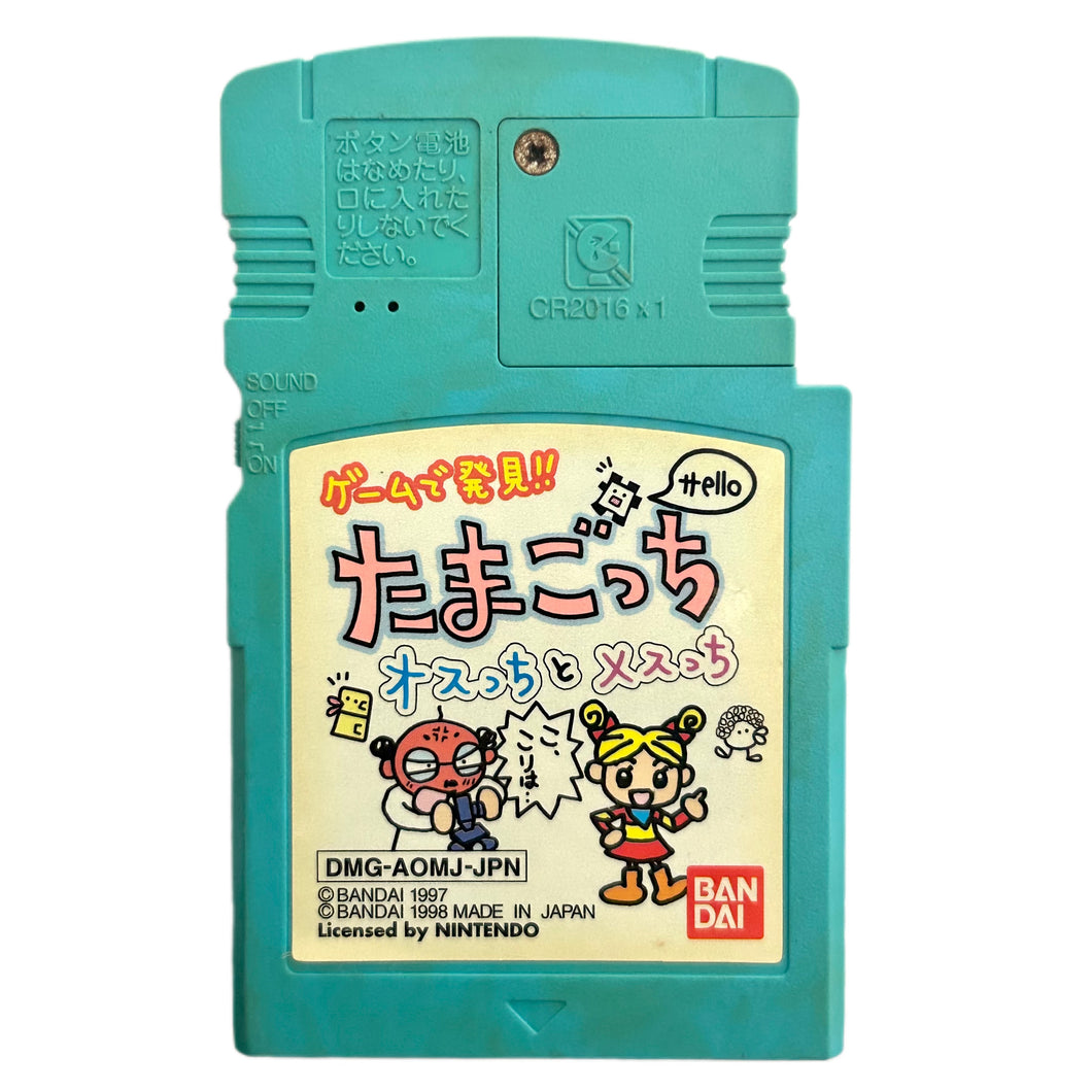 Game de Hakken!! Tamagotchi Osucchi to Mesucchi - GameBoy Color - Game Boy - Pocket - GBC - JP - Cartridge (DMG-AOMJ-JPN)