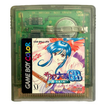 Cargar imagen en el visor de la galería, Sakura Taisen GB: Geki Hanagumi Nyuutai! - GameBoy Color - GBC - JP - Cartridge (CGB-BRJJ-JPN)
