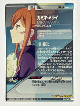 Cargar imagen en el visor de la galería, Mirai Kamiki - Gundam TryAge TCG - 0A2-065 C
