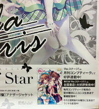 Cargar imagen en el visor de la galería, Re:Stage! Stellamaris / Stage of Star - B2 Promotional Poster - CD Jacket Illustration
