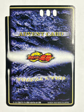 Cargar imagen en el visor de la galería, Advent Card - Guard Vent / Dragshield - Trading Card (CD-011)
