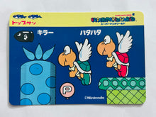 Cargar imagen en el visor de la galería, Super Mario World - Trading Card (Set of 17)
