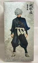 Load image into Gallery viewer, Jigoku Raku - Gabimaru - DXF Figure
