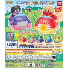 Load image into Gallery viewer, Sore Ike! Anpanman - Anpanman - Toy - Mini Car

