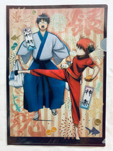 Cargar imagen en el visor de la galería, Gintama: The Movie: The Final Chapter: Be Forever Yorozuya Lawson Limited Original Clear File
