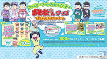 Cargar imagen en el visor de la galería, Osomatsu-san - Matsuno Bros. - Clear File (Set of 6)
