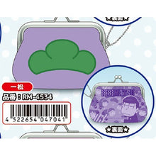 Cargar imagen en el visor de la galería, Osomatsu-san - Matsuno Ichimatsu - Coin Pouch
