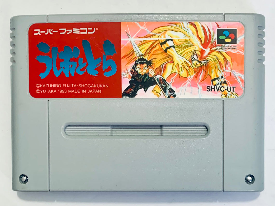 Ushio to Tora - Super Famicom - SFC - Nintendo - Japan Ver. - NTSC-JP - Cart (SHVC-UT)