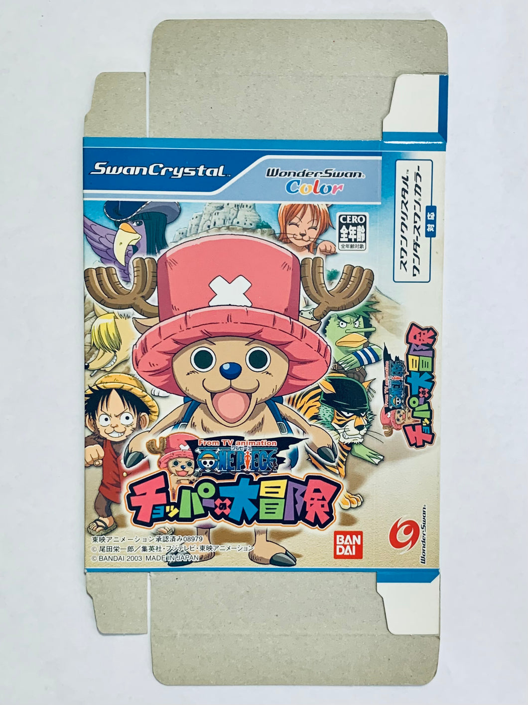 One Piece: Chopper no Daibouken - WonderSwan Color - WSC - JP - Box Only (SWJ-BANC3B)