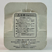 Cargar imagen en el visor de la galería, Georgia Kigurumi Mascot Strap Set - Yukie Nakama / Hanako Yamada (7 Pcs)
