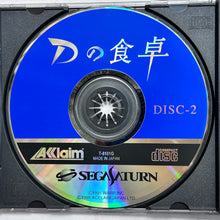 Cargar imagen en el visor de la galería, D no Shokutaku - SEGA Saturn - NTSC-JP - CIB (T-8101G)
