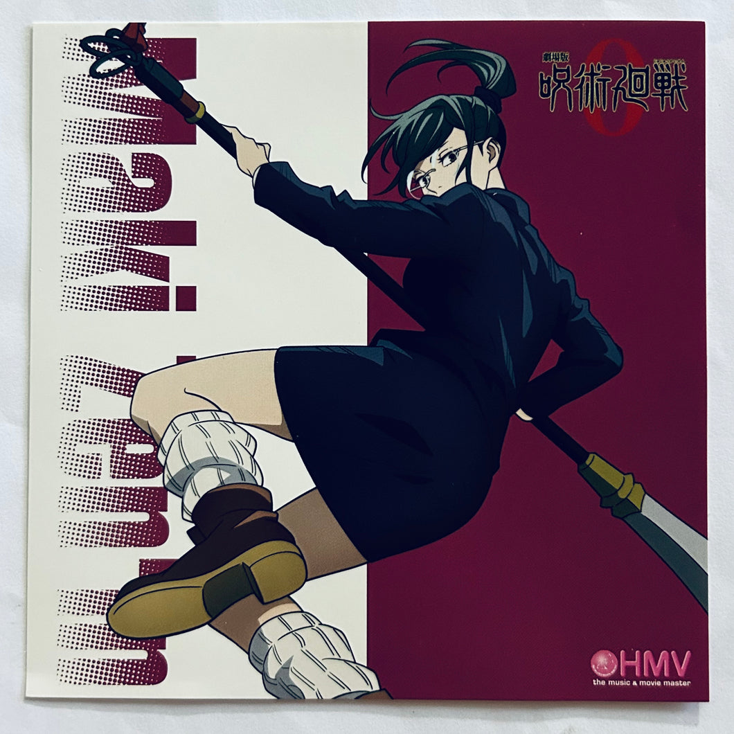 Gekijouban Jujutsu Kaisen 0 - Zenin Maki - Postcard