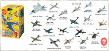 Cargar imagen en el visor de la galería, Rockwell B-1 Lancer - Trading Figure - Miniature (42)
