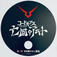 Load image into Gallery viewer, Code Geass: Akito the Exiled 2: The Torn-Up Wyvern - Fan / Uchiwa - Screening Gift
