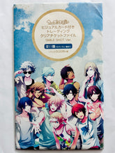 Cargar imagen en el visor de la galería, Uta no☆Prince-sama♪ - Kotobuki Reiji - Clear Ticket File w/Visual Card
