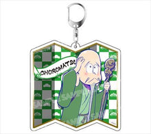 Cargar imagen en el visor de la galería, Osomatsu-san - Matsuno Choromatsu - Acrylic Keychain - Seimatsu
