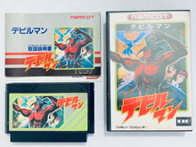 Load image into Gallery viewer, Devil Man - Famicom - Family Computer FC - Nintendo - Japan Ver. - NTSC-JP - CIB
