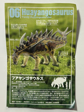 Load image into Gallery viewer, Huayangosaurus - Trading Figure - Miniature (06)

